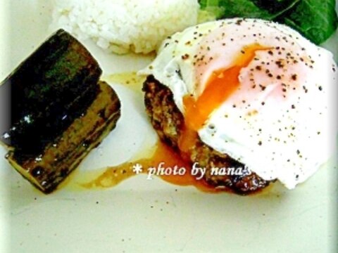 蜂蜜とバルサミコ酢ソース半熟目玉焼きのせハンバーグ